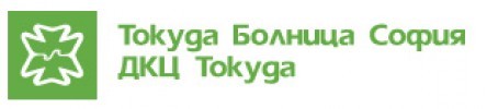 ДИАГНОСТИЧНО - КОНСУЛТАТИВЕН ЦЕНТЪР ТОКУДА АД